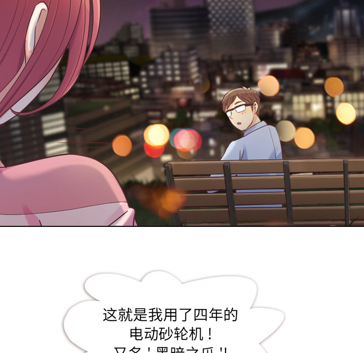 郑主任为何这样[h漫]韩漫全集-郑主任为何这样-第 24 章无删减无遮挡章节图片 
