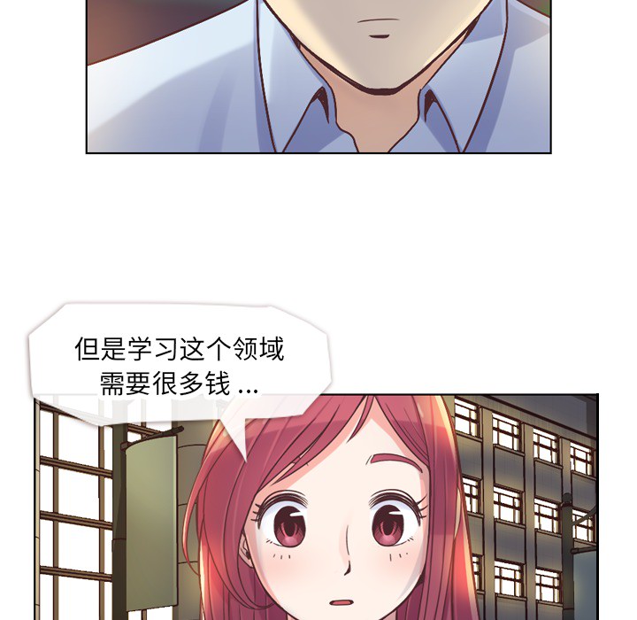 郑主任为何这样[h漫]韩漫全集-郑主任为何这样-第 24 章无删减无遮挡章节图片 