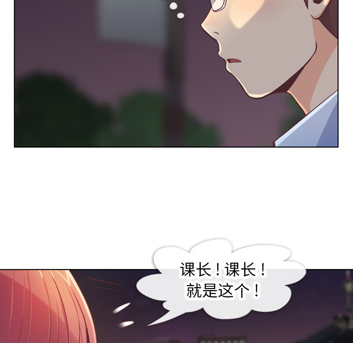 郑主任为何这样[h漫]韩漫全集-郑主任为何这样-第 24 章无删减无遮挡章节图片 