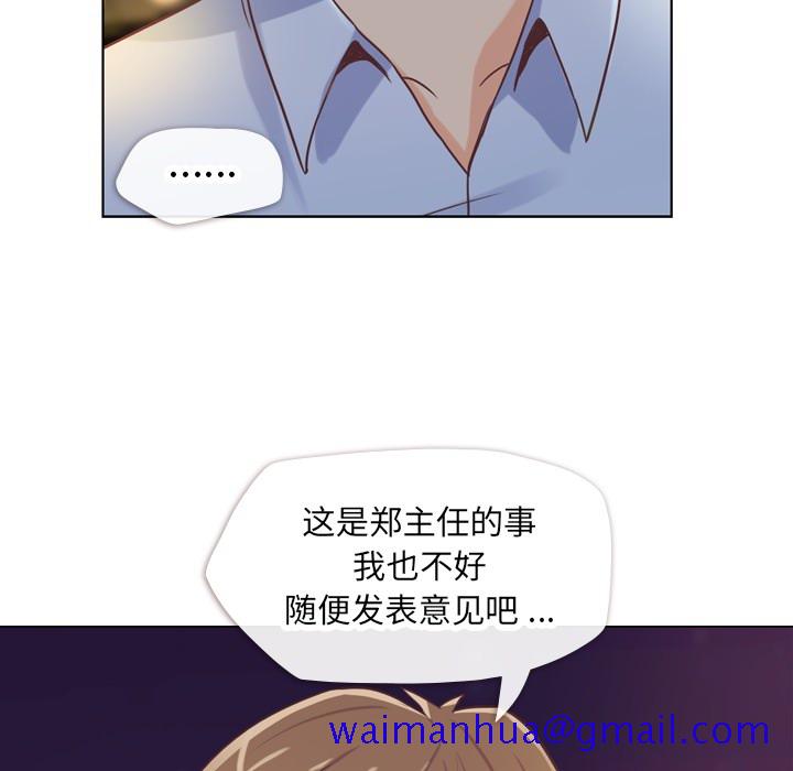 郑主任为何这样[h漫]韩漫全集-郑主任为何这样-第 24 章无删减无遮挡章节图片 