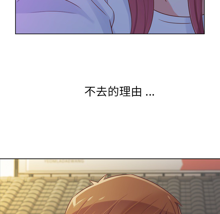 郑主任为何这样[h漫]韩漫全集-郑主任为何这样-第 24 章无删减无遮挡章节图片 