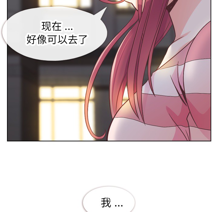 郑主任为何这样[h漫]韩漫全集-郑主任为何这样-第 24 章无删减无遮挡章节图片 