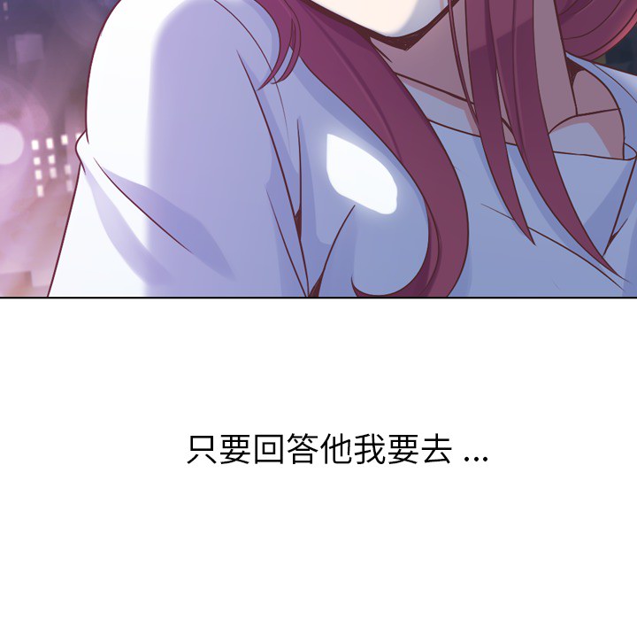 郑主任为何这样[h漫]韩漫全集-郑主任为何这样-第 24 章无删减无遮挡章节图片 