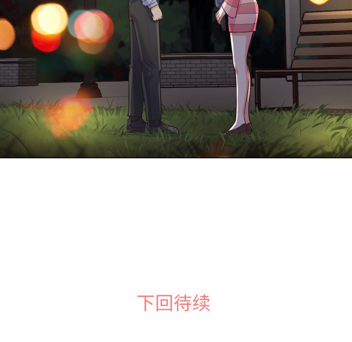郑主任为何这样[h漫]韩漫全集-郑主任为何这样-第 24 章无删减无遮挡章节图片 