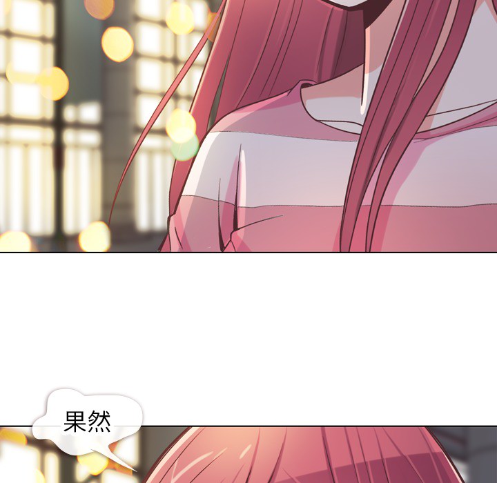 郑主任为何这样[h漫]韩漫全集-郑主任为何这样-第 24 章无删减无遮挡章节图片 