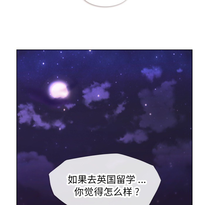 郑主任为何这样[h漫]韩漫全集-郑主任为何这样-第 24 章无删减无遮挡章节图片 