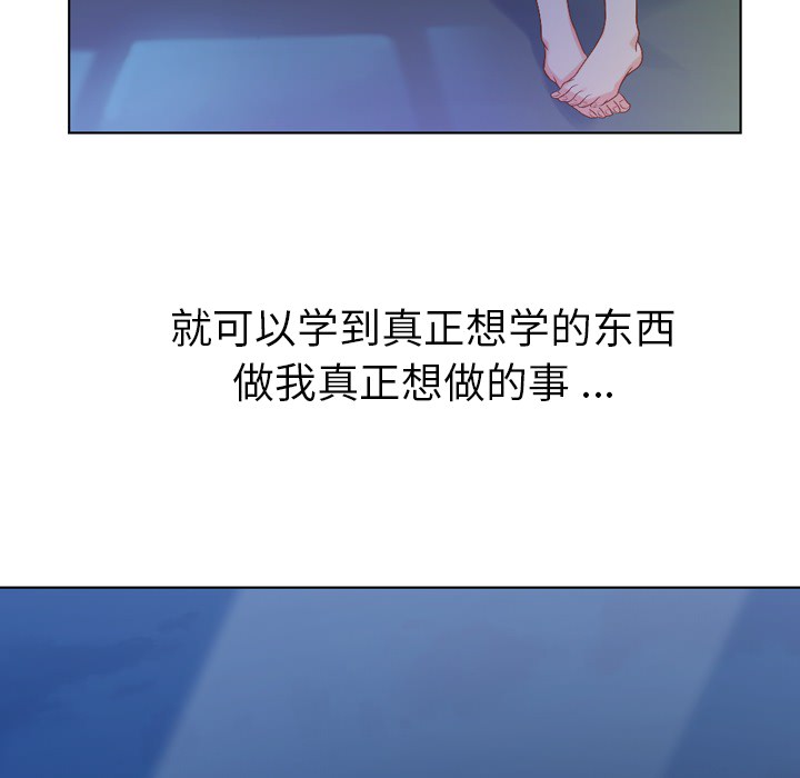 郑主任为何这样[h漫]韩漫全集-郑主任为何这样-第 24 章无删减无遮挡章节图片 