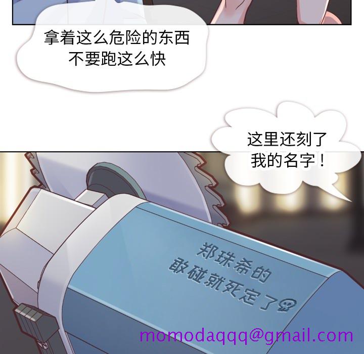 郑主任为何这样[h漫]韩漫全集-郑主任为何这样-第 24 章无删减无遮挡章节图片 