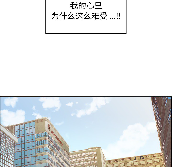 郑主任为何这样[h漫]韩漫全集-郑主任为何这样-第 25 章无删减无遮挡章节图片 
