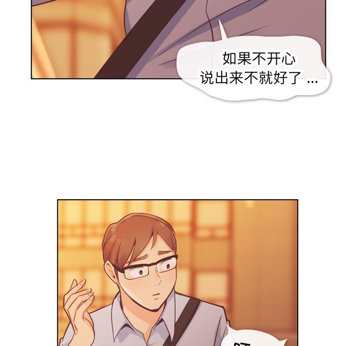 郑主任为何这样[h漫]韩漫全集-郑主任为何这样-第 25 章无删减无遮挡章节图片 