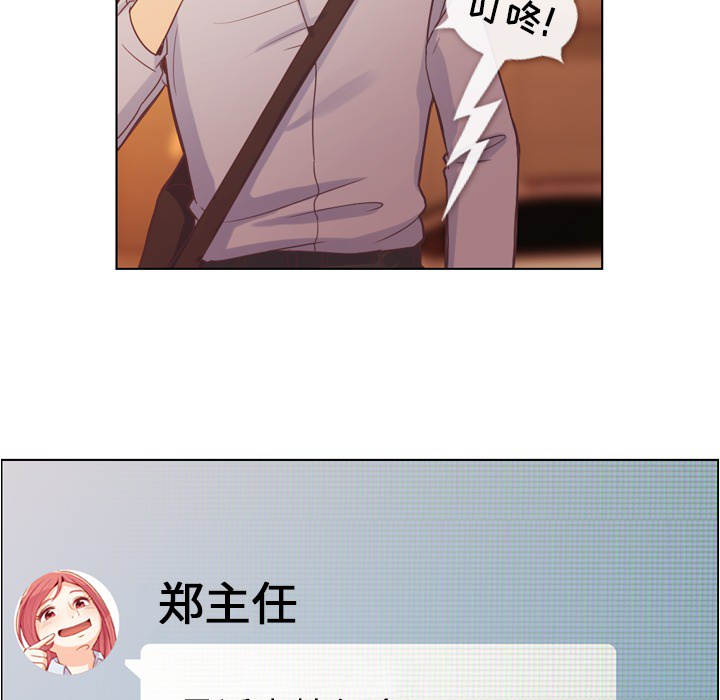 郑主任为何这样[h漫]韩漫全集-郑主任为何这样-第 25 章无删减无遮挡章节图片 