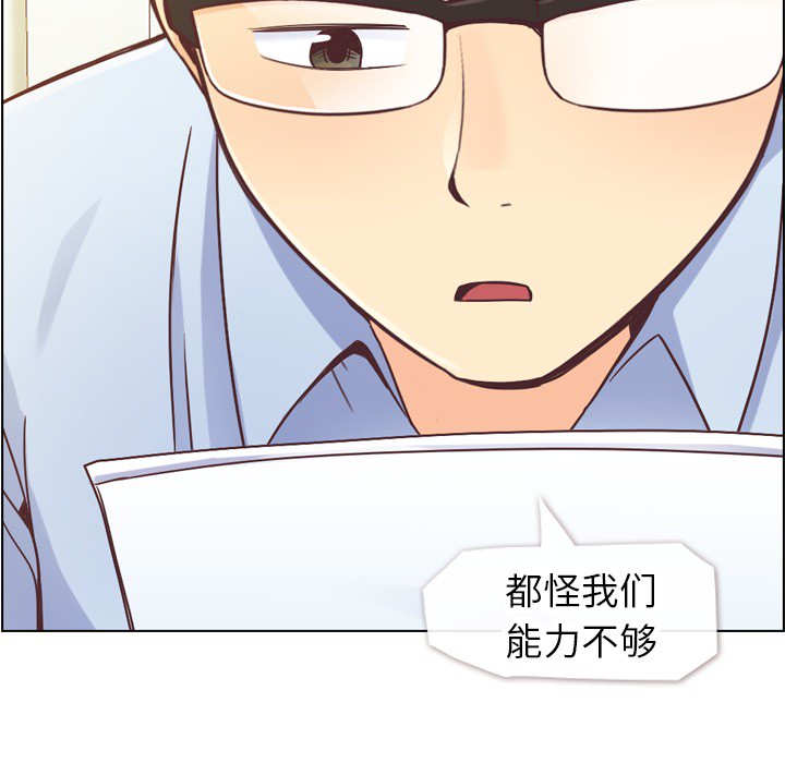 郑主任为何这样[h漫]韩漫全集-郑主任为何这样-第 25 章无删减无遮挡章节图片 