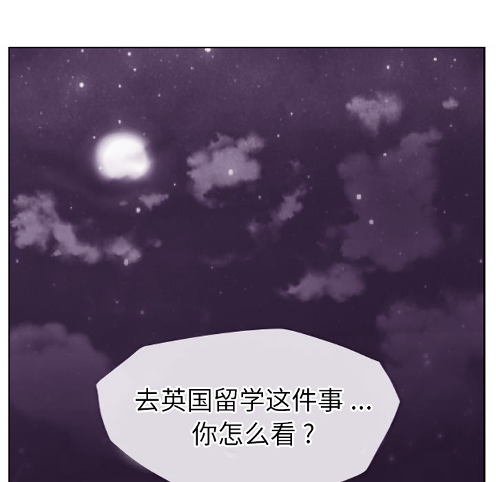 郑主任为何这样[h漫]韩漫全集-郑主任为何这样-第 25 章无删减无遮挡章节图片 