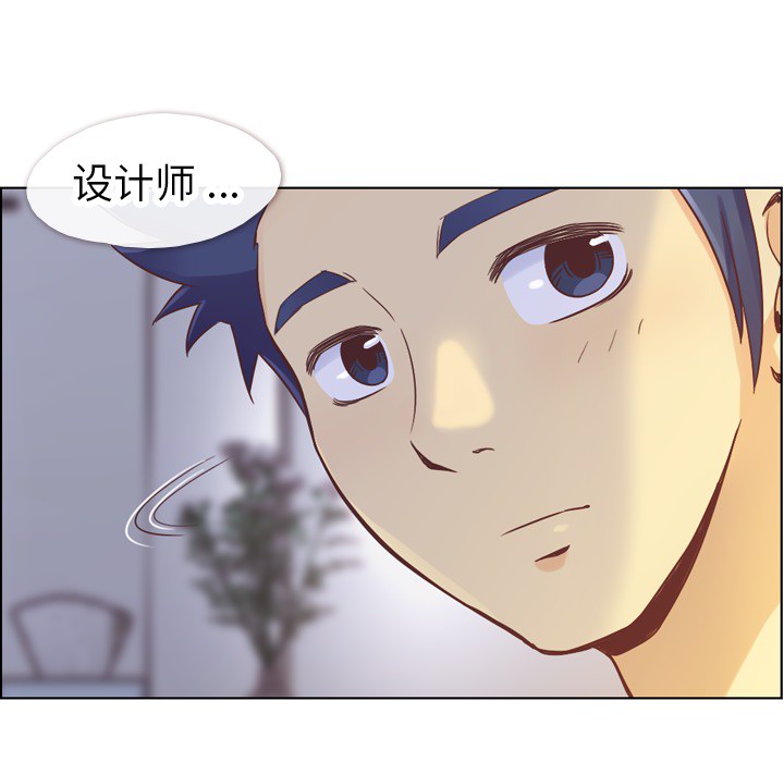 郑主任为何这样[h漫]韩漫全集-郑主任为何这样-第 25 章无删减无遮挡章节图片 