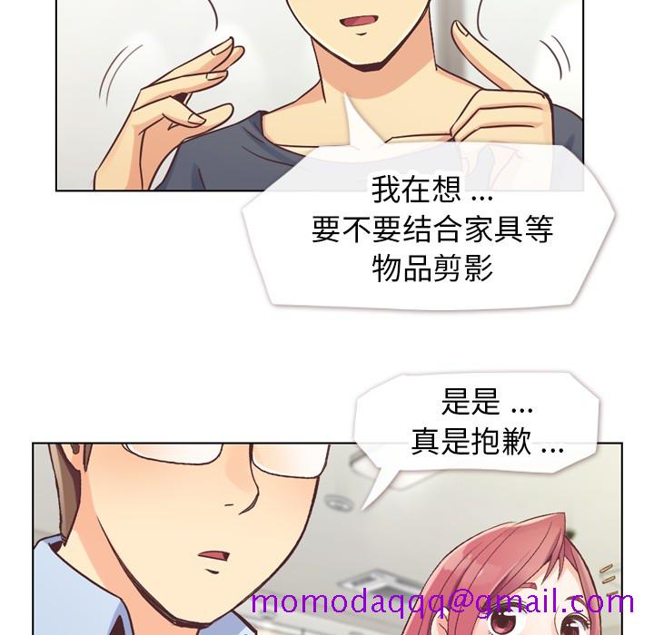 郑主任为何这样[h漫]韩漫全集-郑主任为何这样-第 25 章无删减无遮挡章节图片 