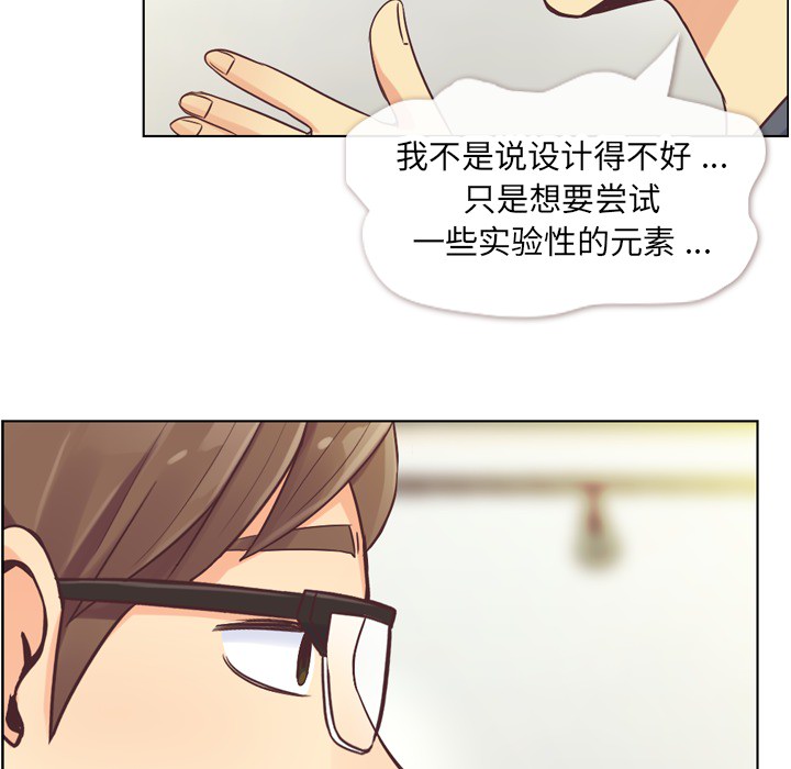 郑主任为何这样[h漫]韩漫全集-郑主任为何这样-第 25 章无删减无遮挡章节图片 