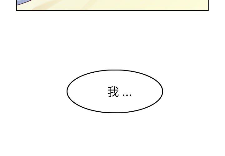 郑主任为何这样[h漫]韩漫全集-郑主任为何这样-第 25 章无删减无遮挡章节图片 