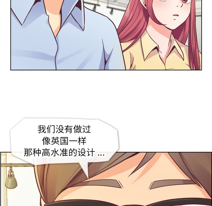 郑主任为何这样[h漫]韩漫全集-郑主任为何这样-第 25 章无删减无遮挡章节图片 