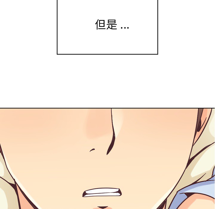 郑主任为何这样[h漫]韩漫全集-郑主任为何这样-第 25 章无删减无遮挡章节图片 