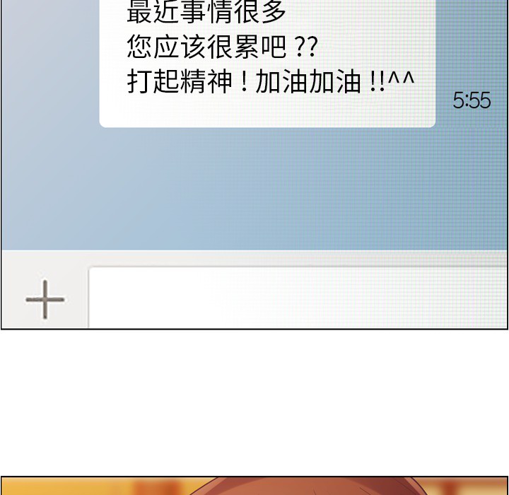 郑主任为何这样[h漫]韩漫全集-郑主任为何这样-第 25 章无删减无遮挡章节图片 