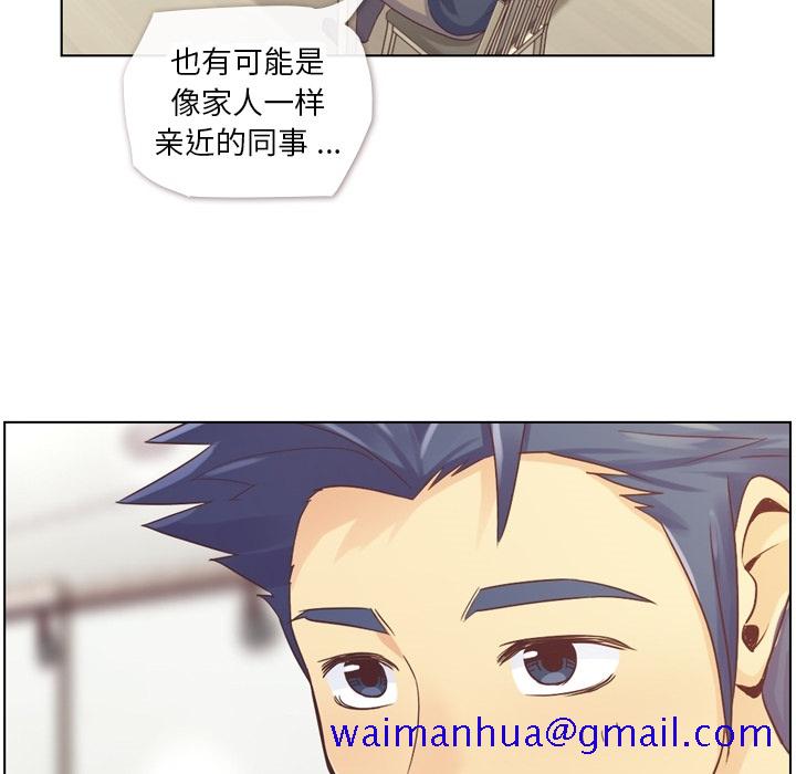 郑主任为何这样[h漫]韩漫全集-郑主任为何这样-第 26 章无删减无遮挡章节图片 