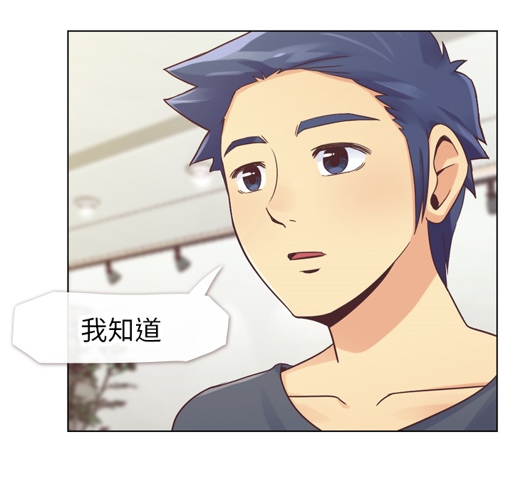 郑主任为何这样[h漫]韩漫全集-郑主任为何这样-第 26 章无删减无遮挡章节图片 