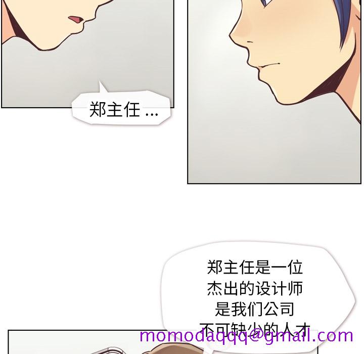 郑主任为何这样[h漫]韩漫全集-郑主任为何这样-第 26 章无删减无遮挡章节图片 