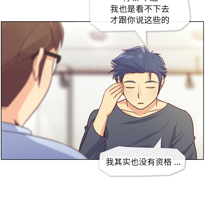 郑主任为何这样[h漫]韩漫全集-郑主任为何这样-第 26 章无删减无遮挡章节图片 