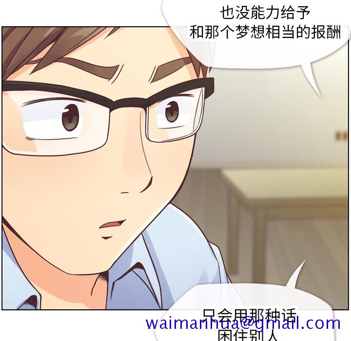 郑主任为何这样[h漫]韩漫全集-郑主任为何这样-第 26 章无删减无遮挡章节图片 