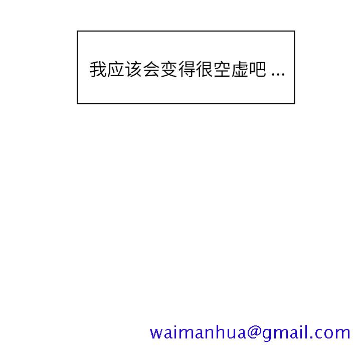 郑主任为何这样[h漫]韩漫全集-郑主任为何这样-第 26 章无删减无遮挡章节图片 