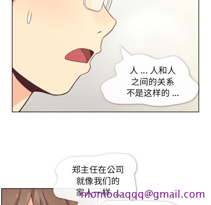 郑主任为何这样[h漫]韩漫全集-郑主任为何这样-第 26 章无删减无遮挡章节图片 