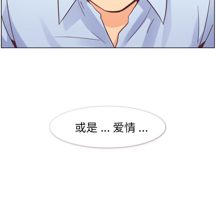 郑主任为何这样[h漫]韩漫全集-郑主任为何这样-第 26 章无删减无遮挡章节图片 