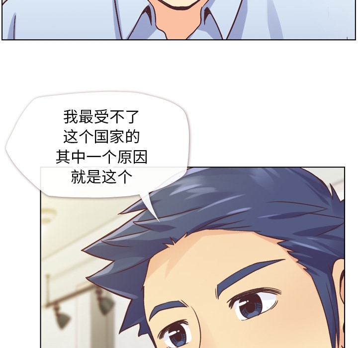 郑主任为何这样[h漫]韩漫全集-郑主任为何这样-第 26 章无删减无遮挡章节图片 