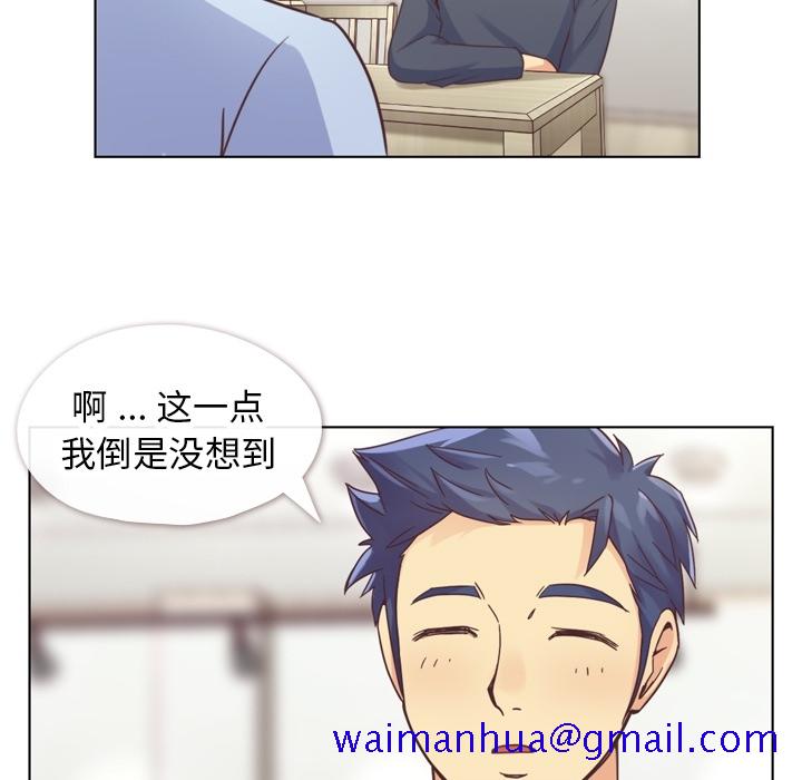 郑主任为何这样[h漫]韩漫全集-郑主任为何这样-第 26 章无删减无遮挡章节图片 