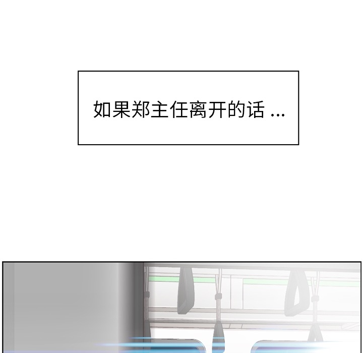 郑主任为何这样[h漫]韩漫全集-郑主任为何这样-第 26 章无删减无遮挡章节图片 