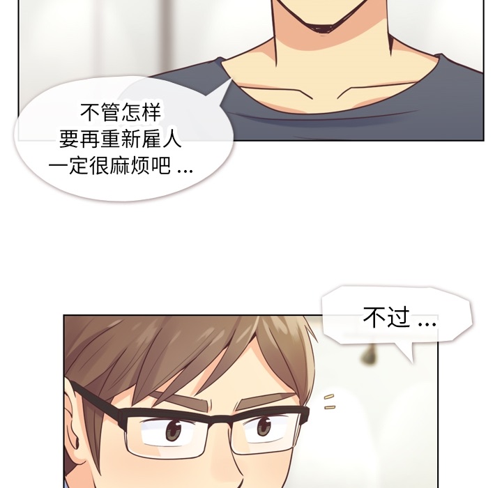 郑主任为何这样[h漫]韩漫全集-郑主任为何这样-第 26 章无删减无遮挡章节图片 