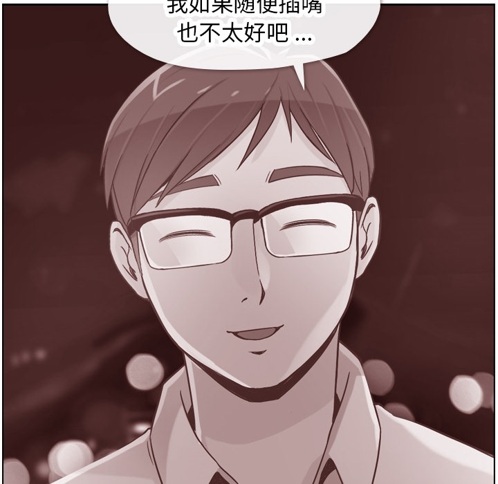 郑主任为何这样[h漫]韩漫全集-郑主任为何这样-第 27 章无删减无遮挡章节图片 