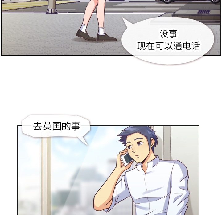 郑主任为何这样[h漫]韩漫全集-郑主任为何这样-第 27 章无删减无遮挡章节图片 