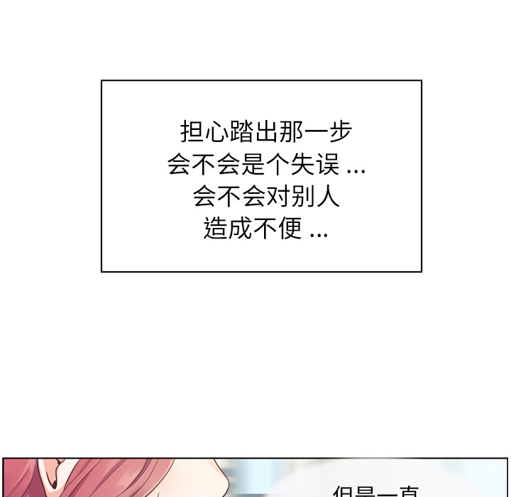 郑主任为何这样[h漫]韩漫全集-郑主任为何这样-第 27 章无删减无遮挡章节图片 