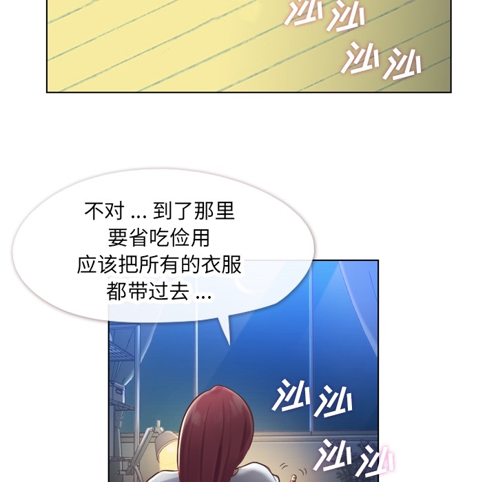 郑主任为何这样[h漫]韩漫全集-郑主任为何这样-第 27 章无删减无遮挡章节图片 