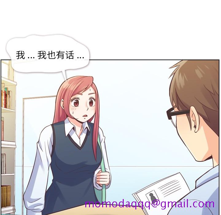 郑主任为何这样[h漫]韩漫全集-郑主任为何这样-第 27 章无删减无遮挡章节图片 