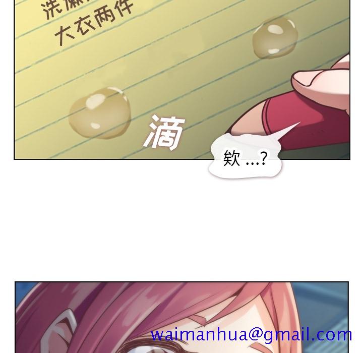 郑主任为何这样[h漫]韩漫全集-郑主任为何这样-第 27 章无删减无遮挡章节图片 