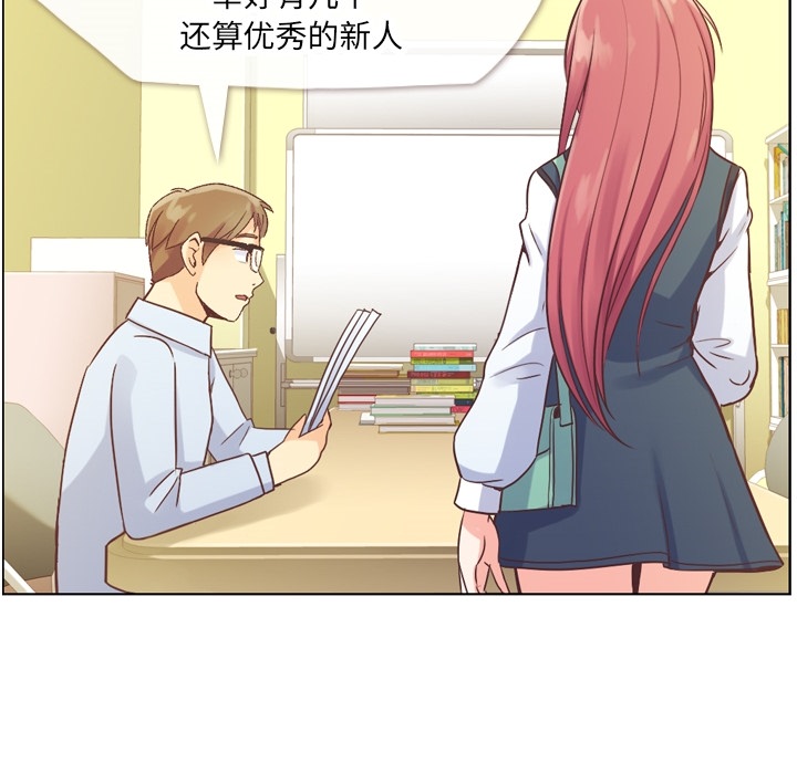 郑主任为何这样[h漫]韩漫全集-郑主任为何这样-第 27 章无删减无遮挡章节图片 