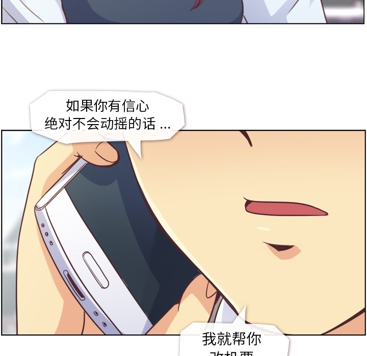 郑主任为何这样[h漫]韩漫全集-郑主任为何这样-第 27 章无删减无遮挡章节图片 