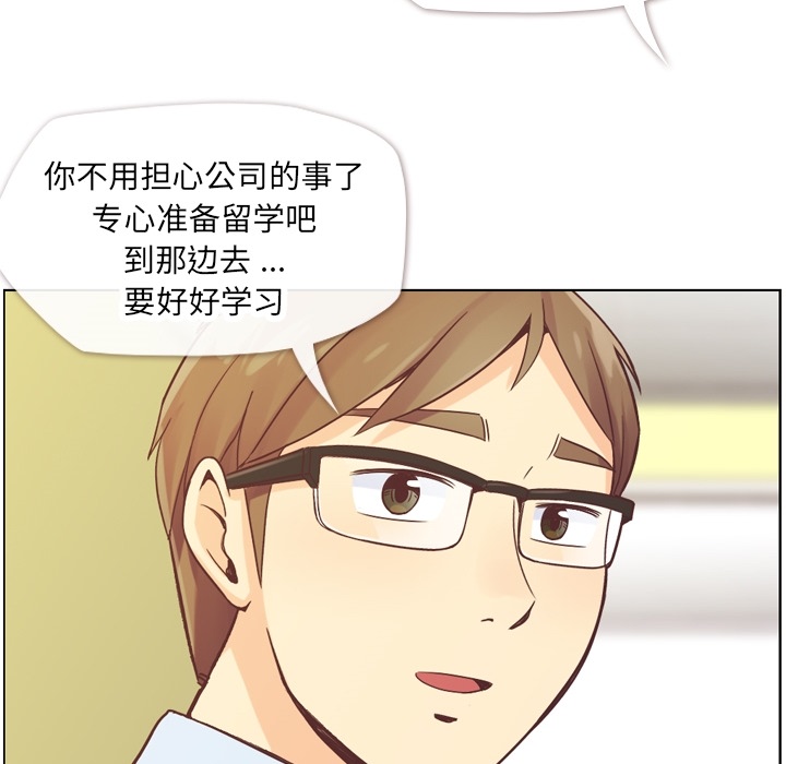 郑主任为何这样[h漫]韩漫全集-郑主任为何这样-第 27 章无删减无遮挡章节图片 