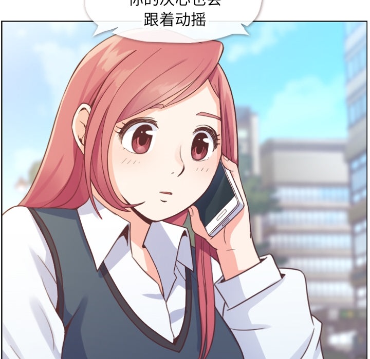 郑主任为何这样[h漫]韩漫全集-郑主任为何这样-第 27 章无删减无遮挡章节图片 