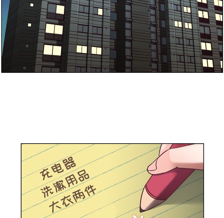 郑主任为何这样[h漫]韩漫全集-郑主任为何这样-第 27 章无删减无遮挡章节图片 