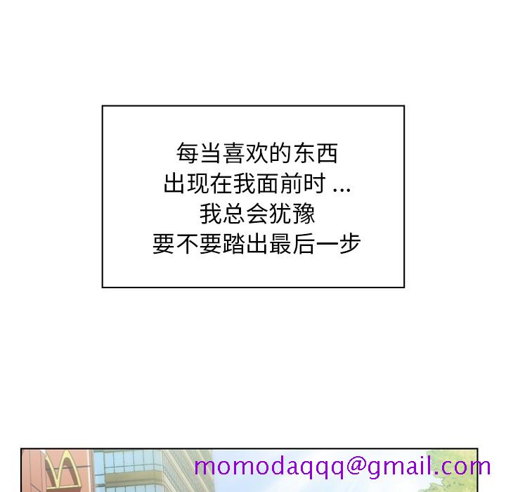 郑主任为何这样[h漫]韩漫全集-郑主任为何这样-第 27 章无删减无遮挡章节图片 