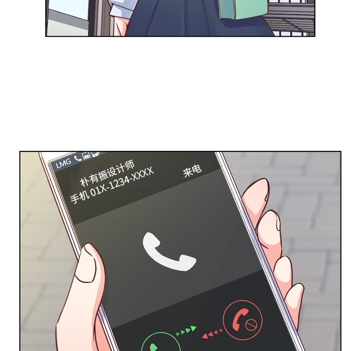 郑主任为何这样[h漫]韩漫全集-郑主任为何这样-第 27 章无删减无遮挡章节图片 