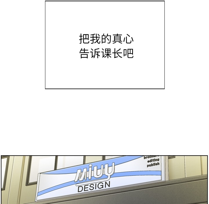 郑主任为何这样[h漫]韩漫全集-郑主任为何这样-第 27 章无删减无遮挡章节图片 
